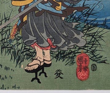 Kuniyoshi Suikoden • Daredevil Third Brother • 1845 •