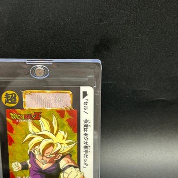 Bandai - 1 Card - Dragon Ball Z - Son Gohan 578 Foil, Nieuw