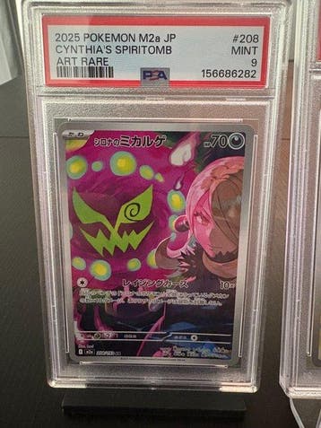 Pokémon - 2 Graded card - Cynthias Spiritomb, Budew #208 /, Hobby en Vrije tijd, Nieuw