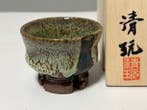 Hagi ware/Yamane Seigan(b.1953) - Yamane