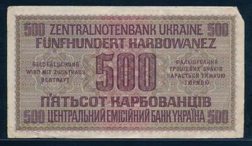 Ukraine. - 500 Karbowanez 1942 - German Occupation WWII -