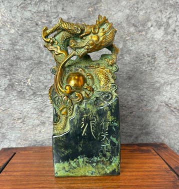Zegel - Draak / Parel 20 cm