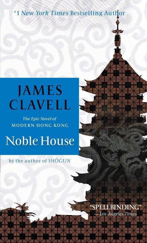 Noble House 9780440164845 James Clavell, Boeken, Taal | Engels, Gelezen, Verzenden