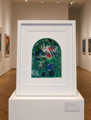 Marc Chagall (1887-1995) - Window