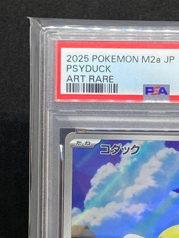 Pokémon - 1 Graded card - Psyduck #199/193 AR Foil, Full art, Nieuw