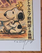 Emma Wildfang - Snoopy Sketching Giants - Series : Remixed, Nieuw in verpakking