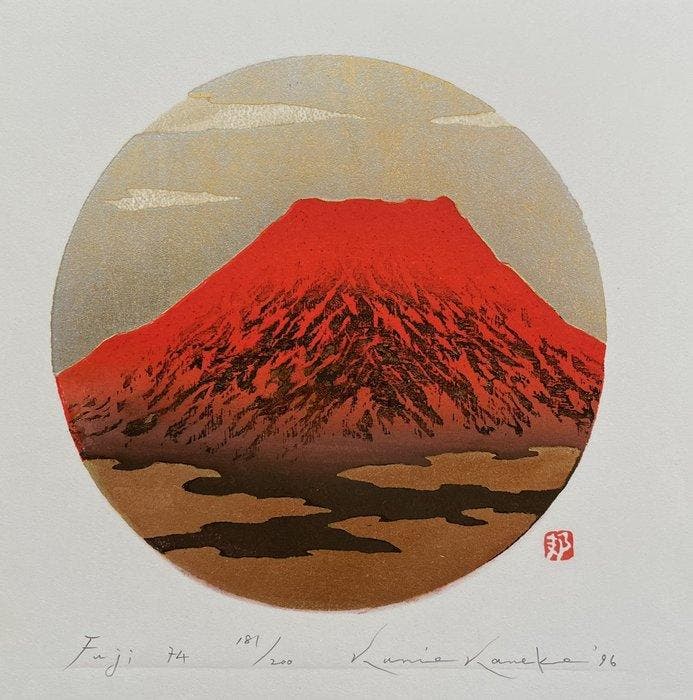 Fuji 74 - Kunio Kaneko (b 1949) - Japan (Zonder, Antiquités & Art, Antiquités | Autres Antiquités