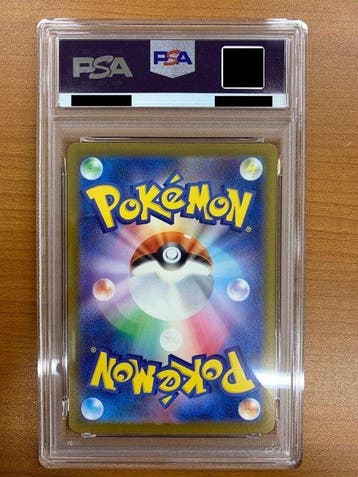 1 Graded card - Mega Dragonite ex m2a-232 MA Foil, Full art