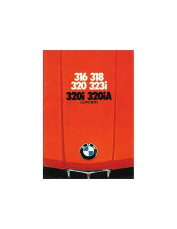 1978 BMW 3 SERIE BROCHURE JAPANS