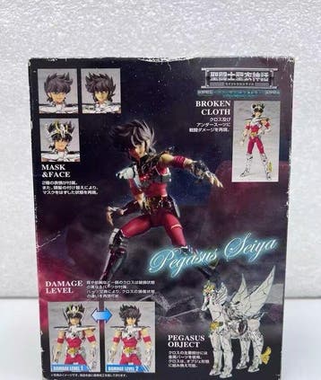 Bandai - Bouwpakket Modern