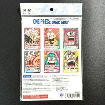 Bandai - 1 Compleet album - One Piece
