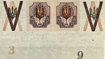 Oekraïne 1914/1919 - Zeldzame postzegels uit Oekraïne met