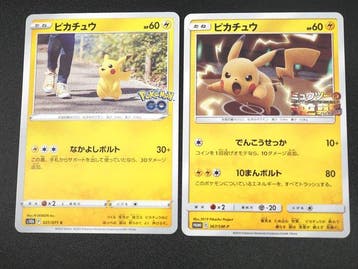 Pokémon - 6 Card - Pikachu Pikachu 027/071 367/SM-P 032/131, Hobby en Vrije tijd, Nieuw