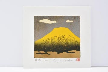 Kunio Kaneko  (né en 1949) – Lumière dautomne (Mont