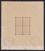 België 1924 - Blok Montenez met 4 stempels - POSTFRIS,, Gestempeld