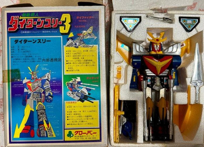CLOVER - Speelgoed robot PUSH DAITARN 3 ST CLOVER -, Antiek en Kunst, Antiek | Overige Antiek