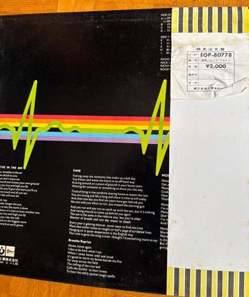 Pink Floyd - The Dark Side of the Moon - 1st Japan Press in, CD & DVD