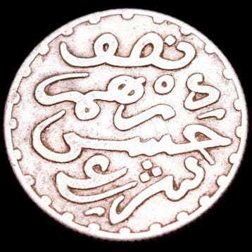 Marokko. Moulay al-Hasan I. 1/2 Dirham Paris mint. 1299 H.
