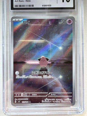 Pokémon - 1 Graded card - Cleffa 113/108 Full art, Foil -, Nieuw