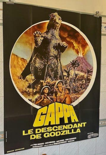 Haruyasu Noguchi - Gappa, the triphibian monster (1973) -, Nieuw