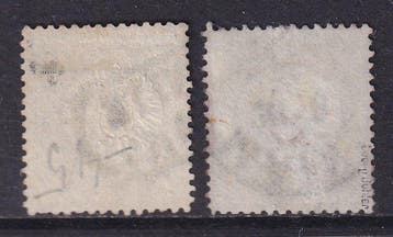 Empire allemand 1872 - Michel n° 21,27 — impression en, Gestempeld