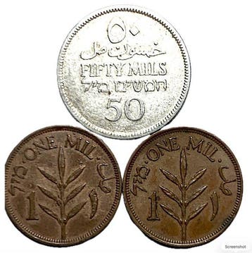Palestina (Brits Mandaatgebied). – Silver & Bronze Type Set