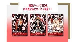 Bandai - 3 Booster pack - One Piece - ONE PIECE CARD GAME, Nieuw