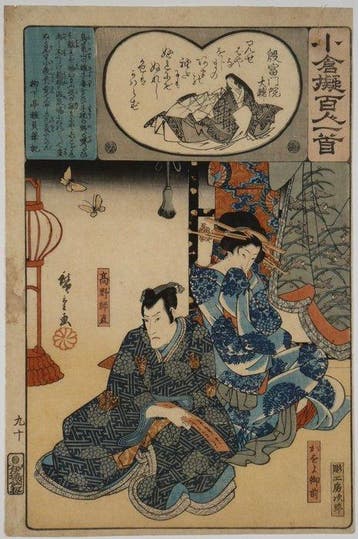 Utagawa Hiroshige /  (1797–1858) Ogura-imitaties van