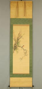 Little Bird Perched on Cliff Branch - Mizutani Honen