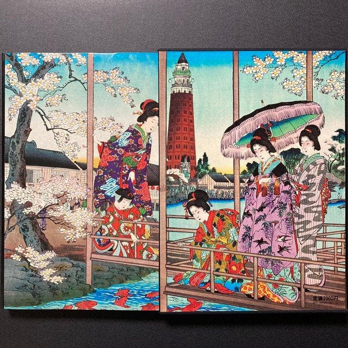 Nishiki-e  : Geschiedenis van de Bakumatsu & Meiji, Deel, Antiquités & Art, Antiquités | Autres Antiquités