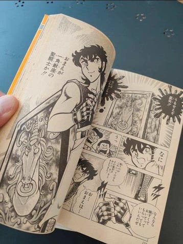 Saint Seiya T1 à T3 - Japanese edition - 3 Comic - 1987, Boeken, Stripverhalen, Nieuw