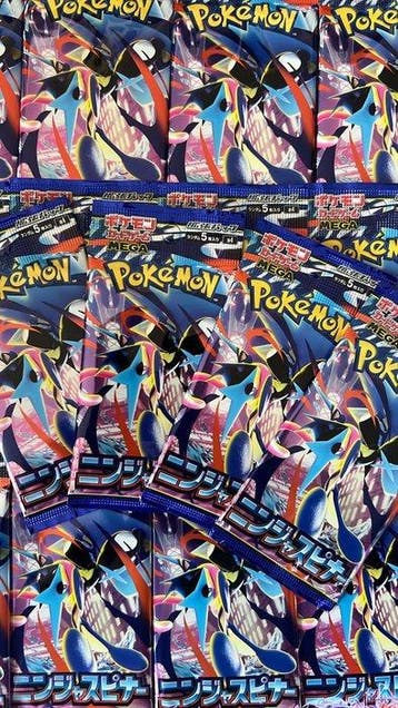 Pokémon - 30 Booster pack - Ninja Spinner (m4) - Various, Hobby en Vrije tijd, Nieuw