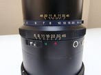 Mamiya Sekor Z 6/360mm per RZ67 | Appareil photo moyen, Audio, Tv en Foto, Nieuw