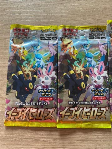 Pokémon - 5 Booster pack -  booster s6a - Sword &