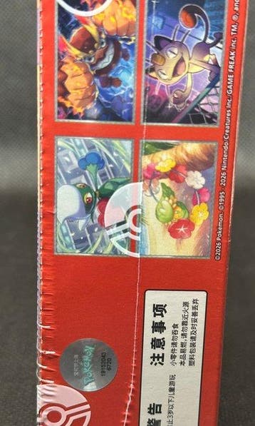 Pokémon - 1 Booster box - Display Pokémon CSV10C Chasing