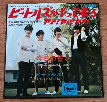 Beatles - A Hard Days Night / Things We Said Today (Japan), Nieuw in verpakking