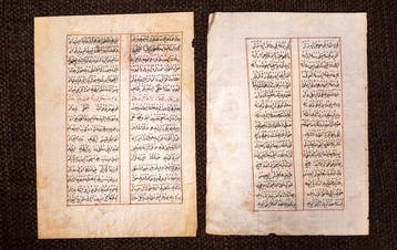 Ottomaanse geografie-paginas met verlichte kaarten -, Antiek en Kunst