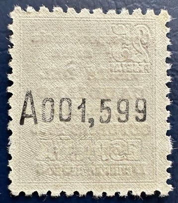 Espagne 1951/1951 - Edifil 1090 Visite aux îles Canaries -