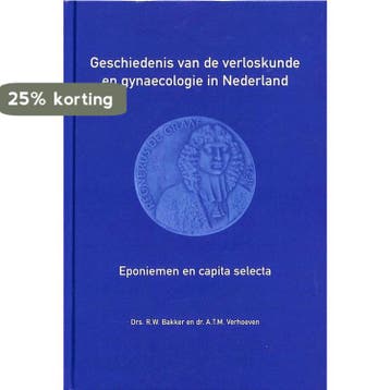 Geschiedenis van de verloskunde en gynaecologie in Nederland, Verzenden, Zo goed als nieuw