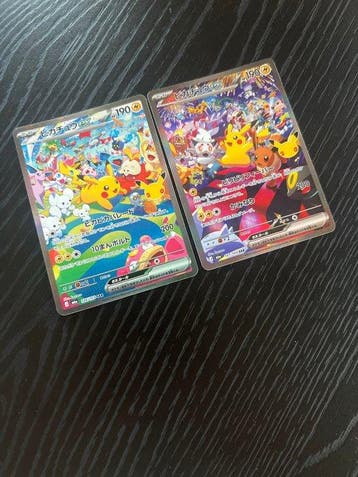 Pokémon - 2 Card - 2x Pikachu SAR (m6a 126 + 127) - Day &