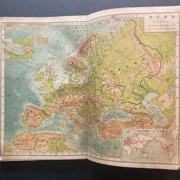Japon - Monde; Bungakusha - Rare Japanese World Atlas -