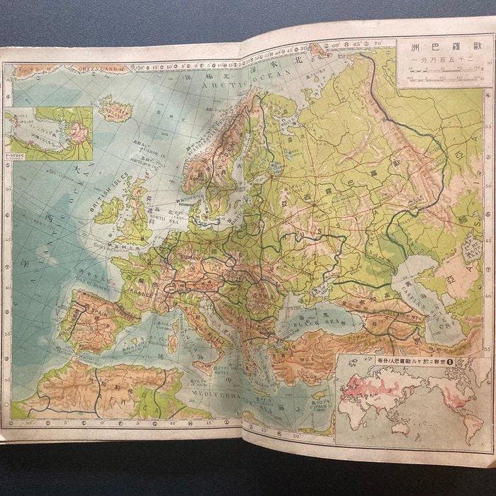 Japon - Monde; Bungakusha - Rare Japanese World Atlas -, Livres, Atlas & Cartes géographiques