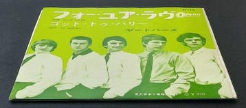 The Yardbirds - For Your Love (Japan) – The Yardbirds, CD & DVD