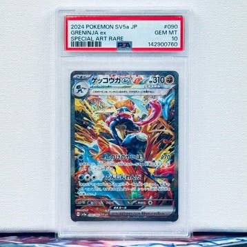 Pokémon Graded card - GRENINJA 090 - Pokémon - PSA 10