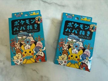 Pokémon - 2 Sealed box, Nieuw