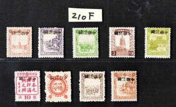 Chine - 1878-1949 - Collection massive de Mandchoukouo avec, Postzegels en Munten, Gestempeld