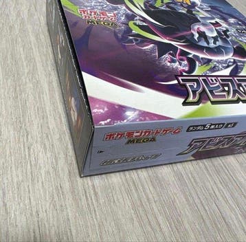 Pokémon Booster box -  - Black & White, Nieuw