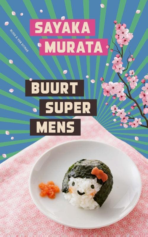 Buurtsupermens 9789038806631 Sayaka Murata, Boeken, Romans, Gelezen, Verzenden