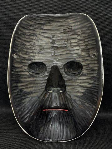 Noh masker - Hout, Hoogwaardig Japans handgesneden houten