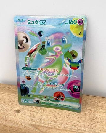 Pokémon - 1 Card - Mew, 30th Year Anniversary 135/103 Full, Nieuw